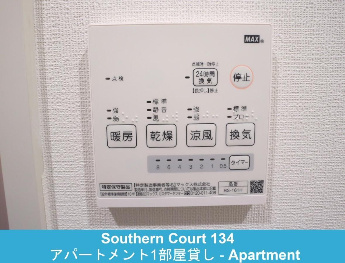 Enoshima Guest House 134 / Vacation Stay 60850 Fujisawa Exterior foto